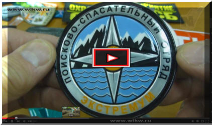 фликеры, нашивки световозвращающие