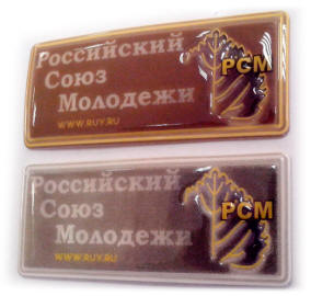 Нашивки с полноцветной печатью
