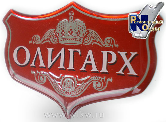 Эти��етка водочная