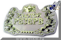 сувенирные магниты