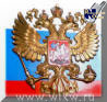 Эмблема объемнвя
