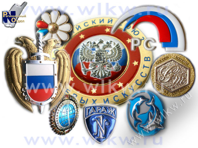 Объемные эмблемы экодомес.