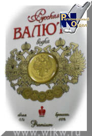 Этикетка водочная полимерная